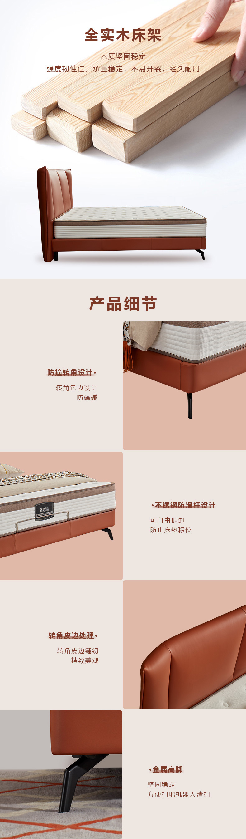 依麗蘭