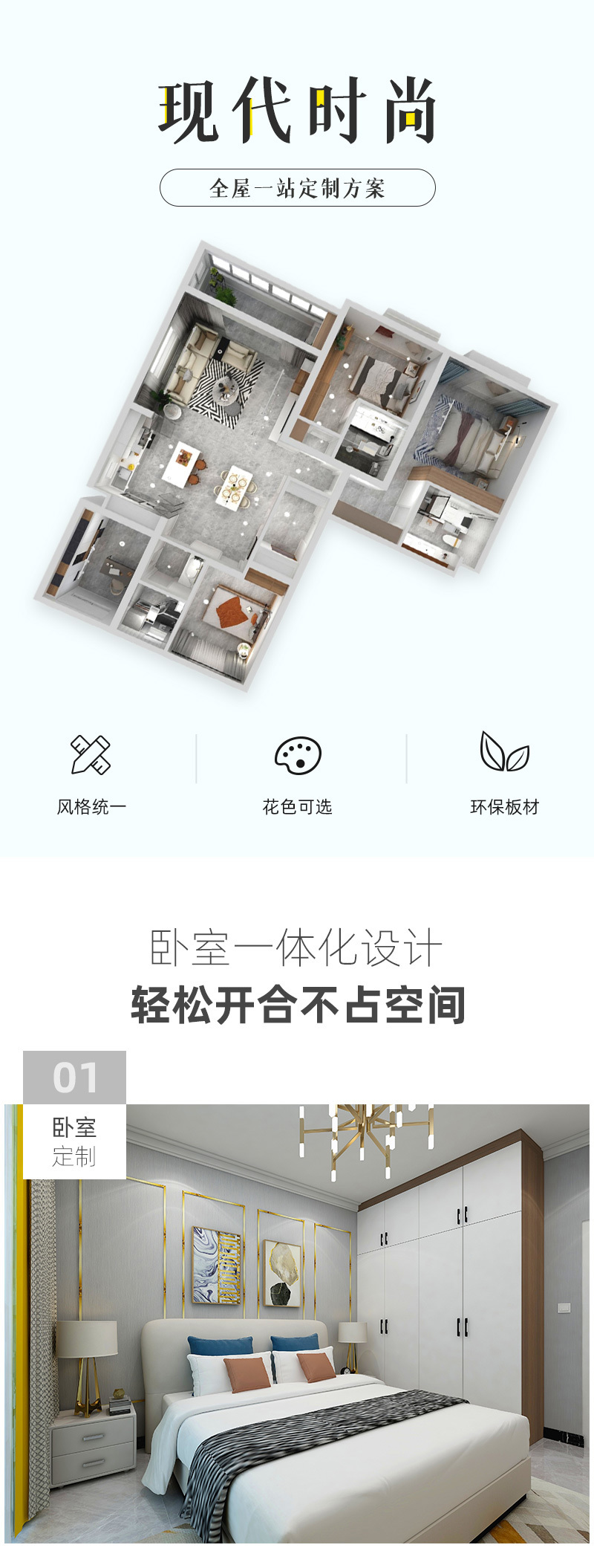 依麗蘭