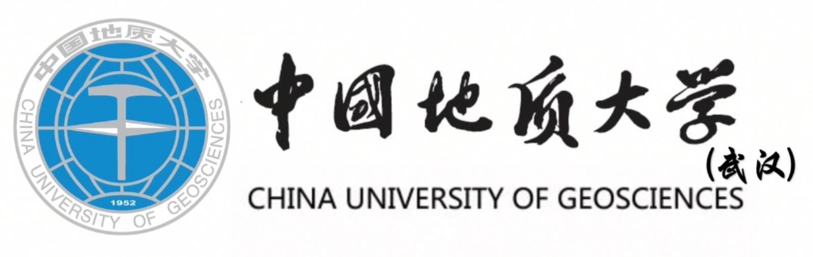 中國地質(zhì)大學(xué)（武漢）