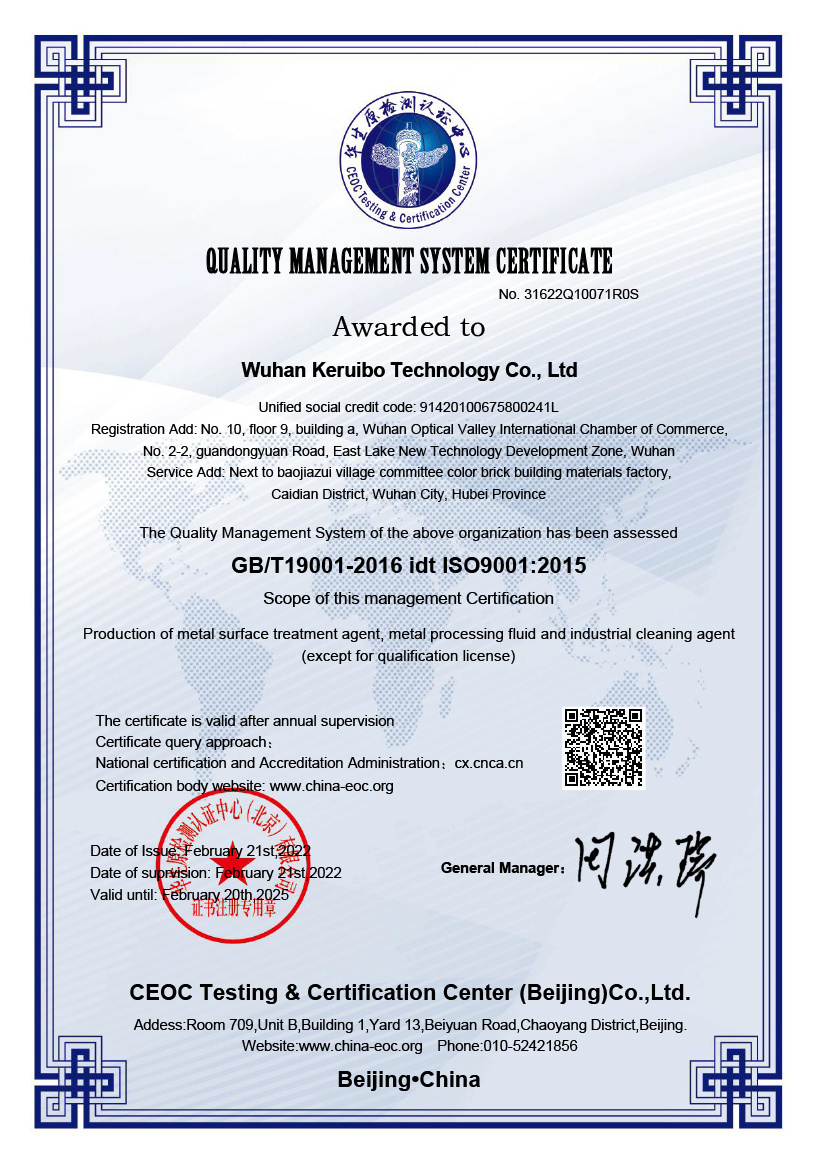 Quality Management System Certification Quality Management System Certification
