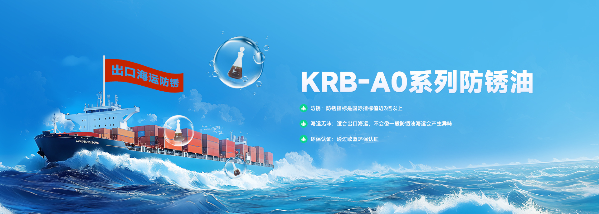 武汉科瑞博科技有限公司