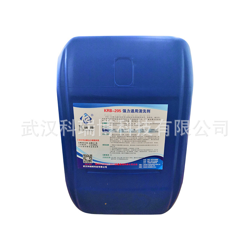 KRB-205强力通用清洗剂