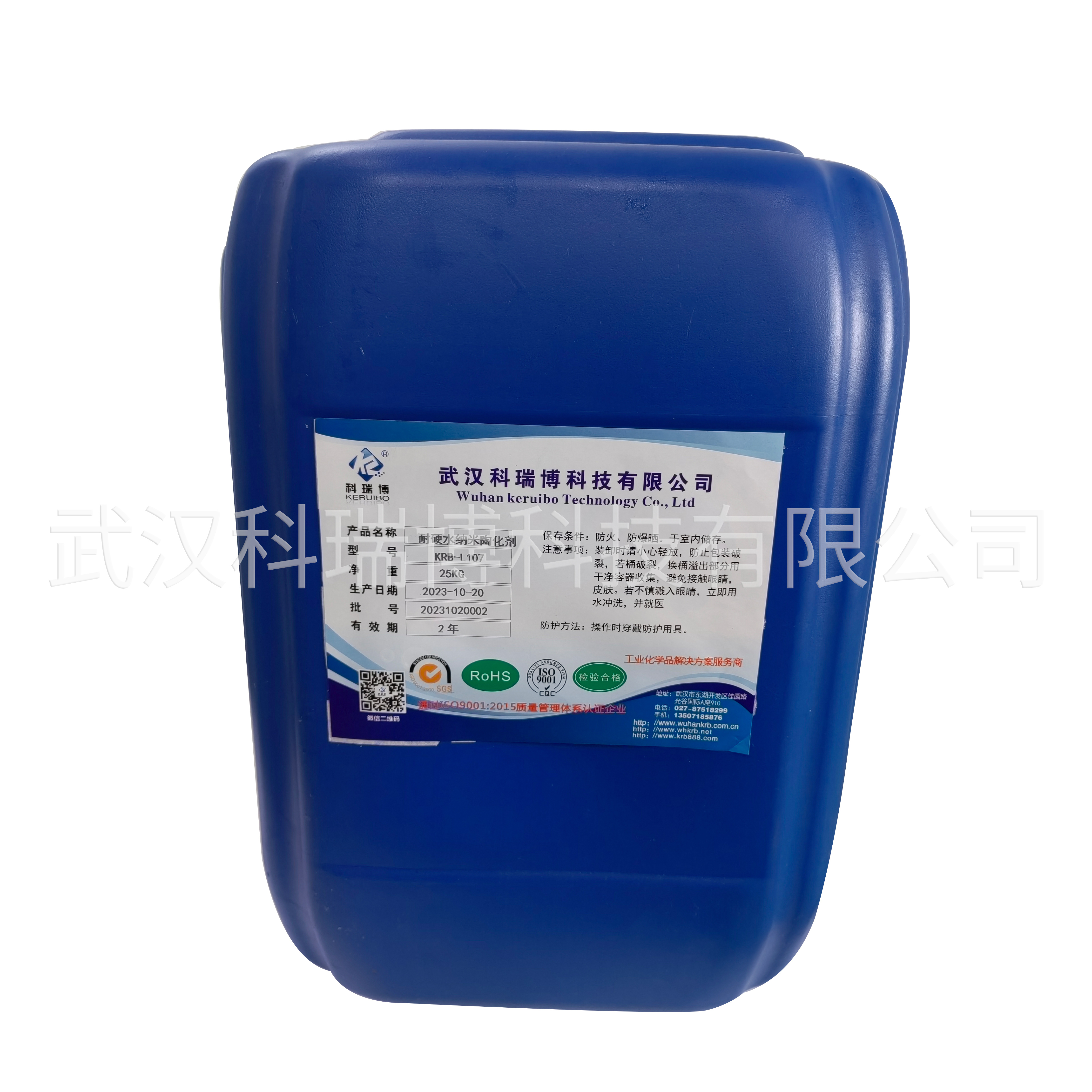KRB-L107 hard water resistant nano-ceramic
