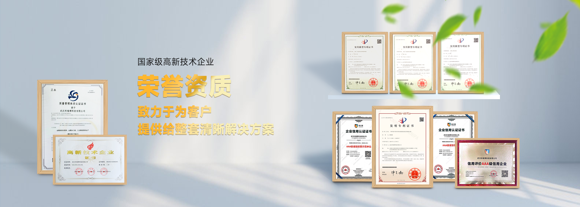 武汉科瑞博科技有限公司