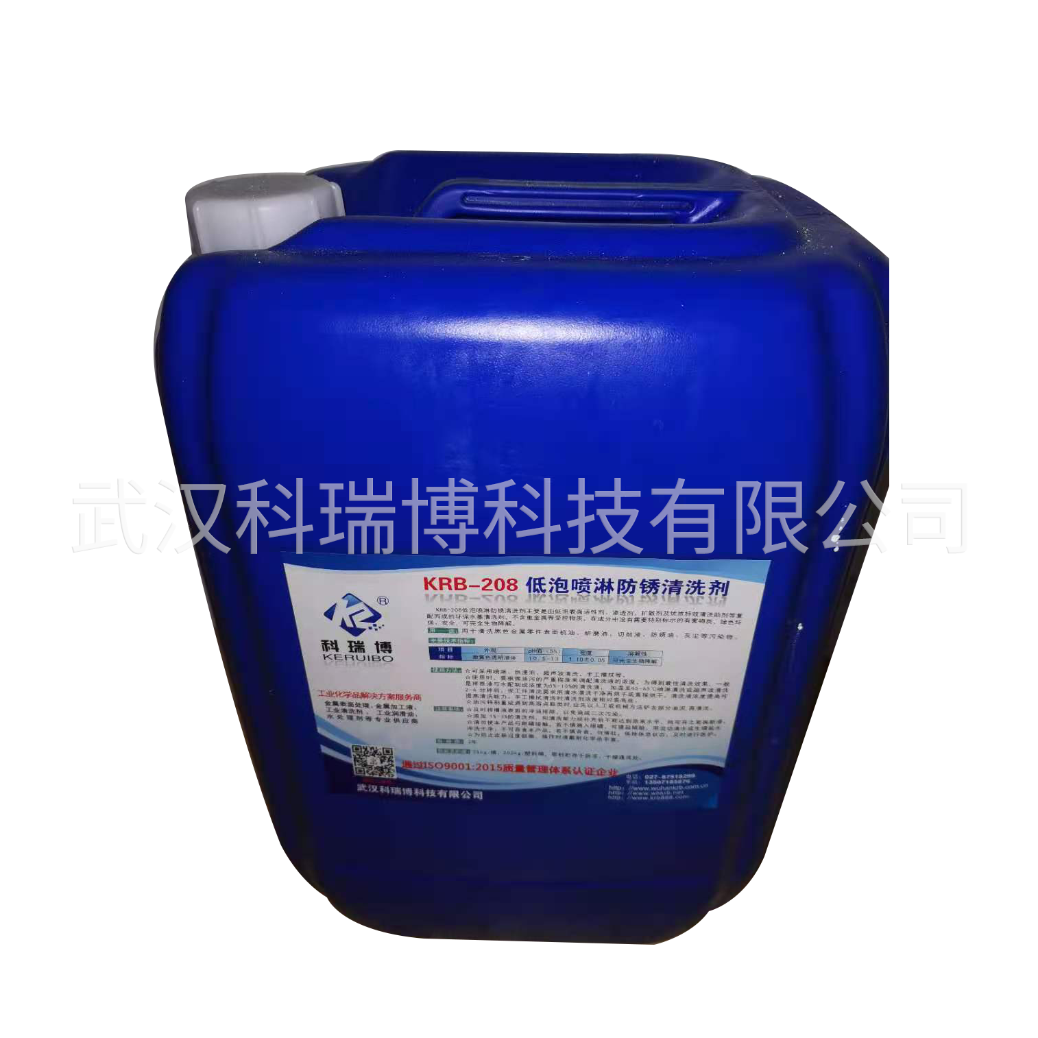KRB-208低泡喷淋防锈清洗剂