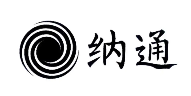 纳通 纳通