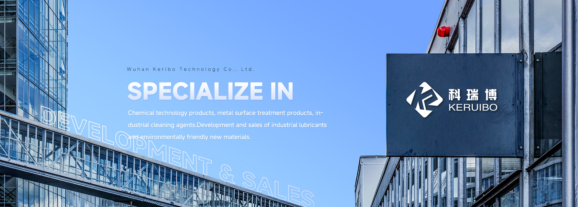 Wuhan Keribo Technology Co., Ltd.