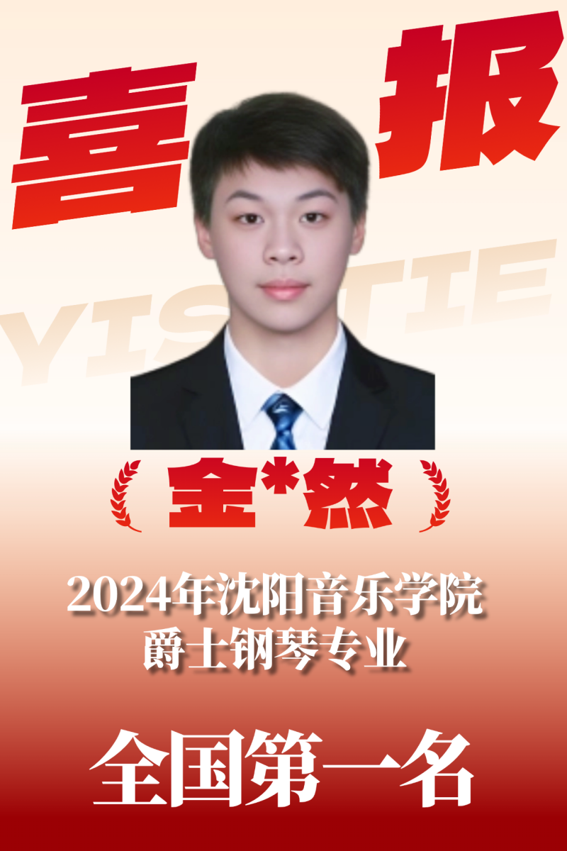 教学成果
