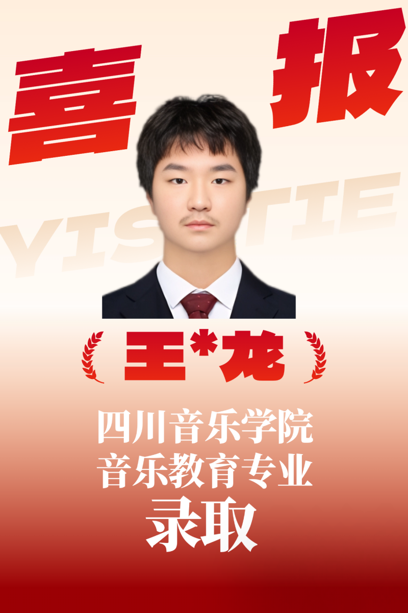 教学成果
