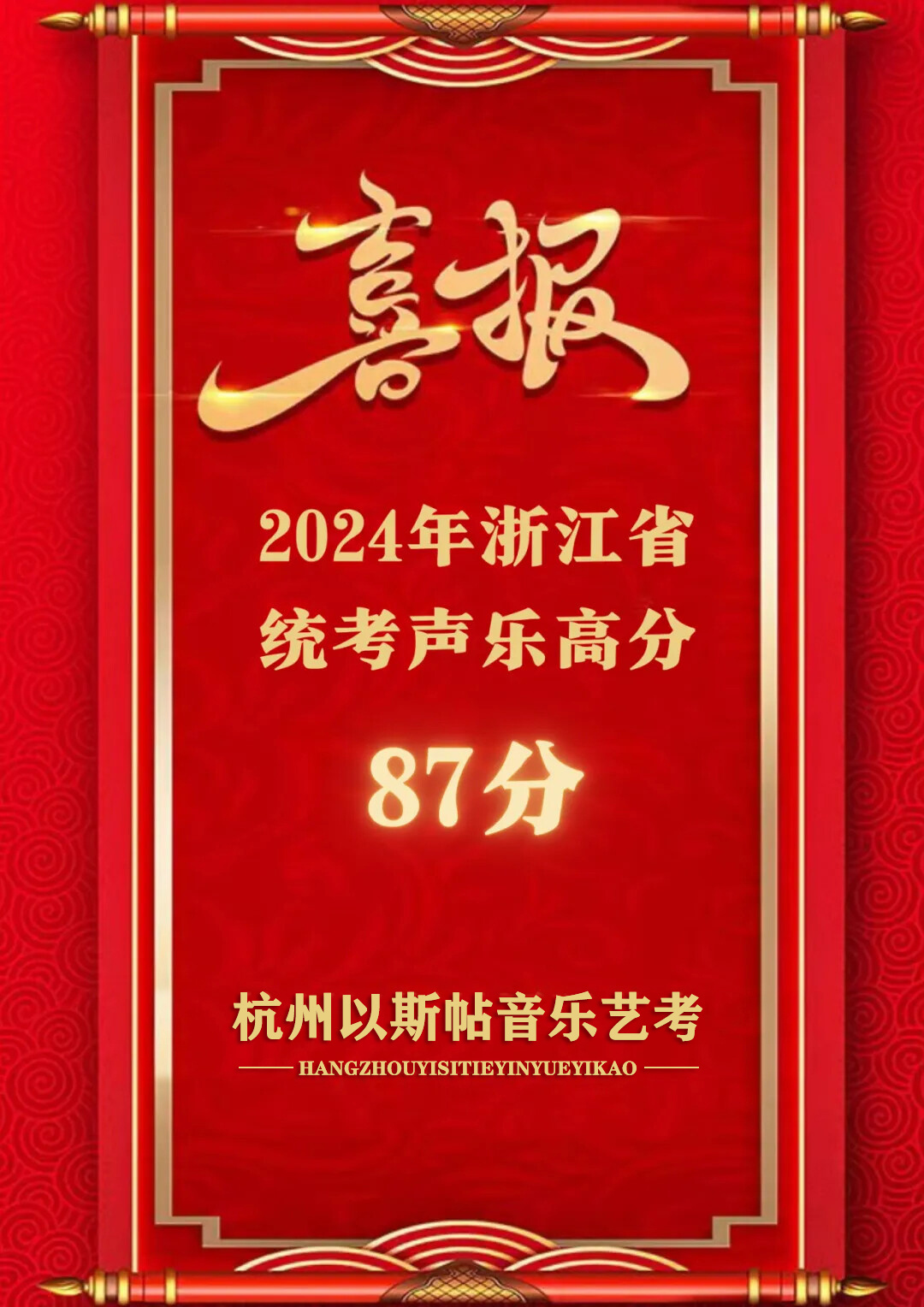 教学成果