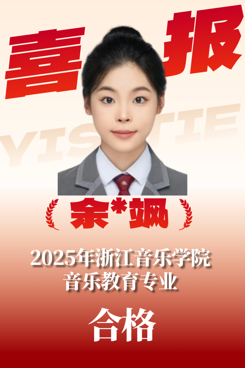 教学成果