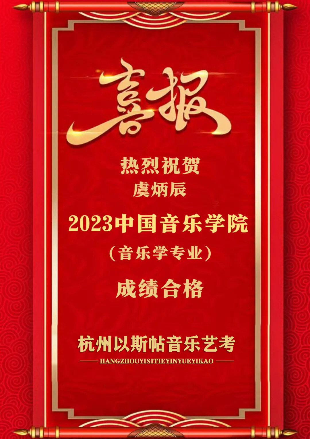 教学成果