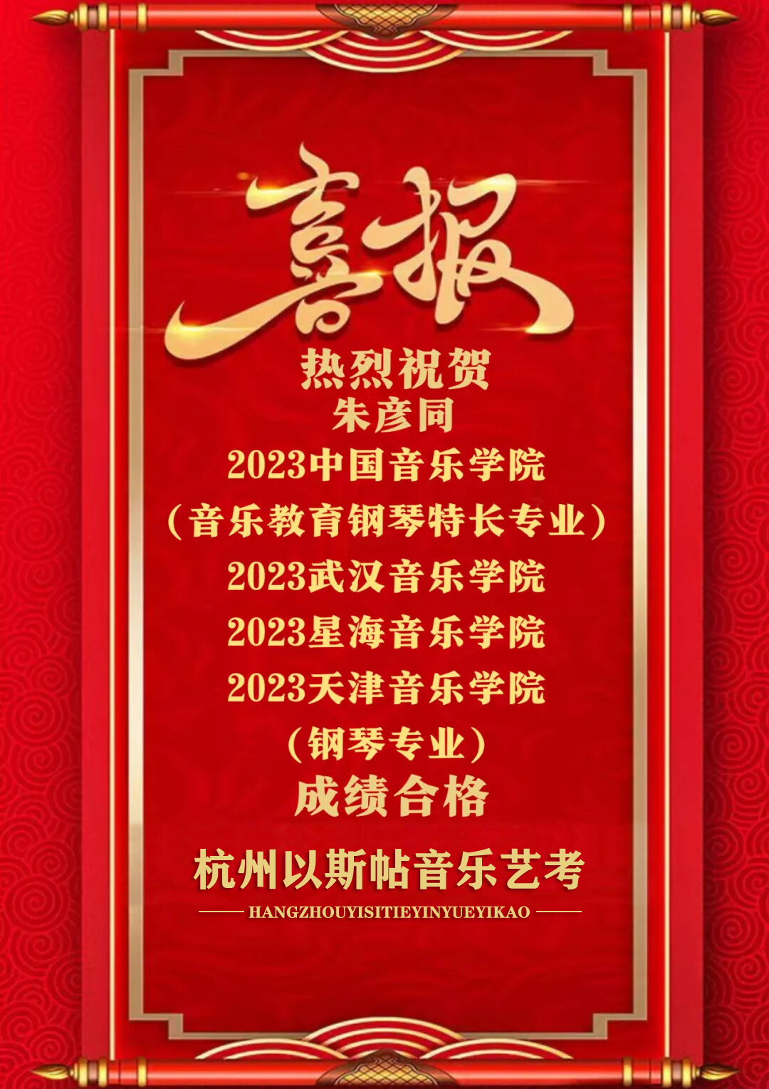 教学成果