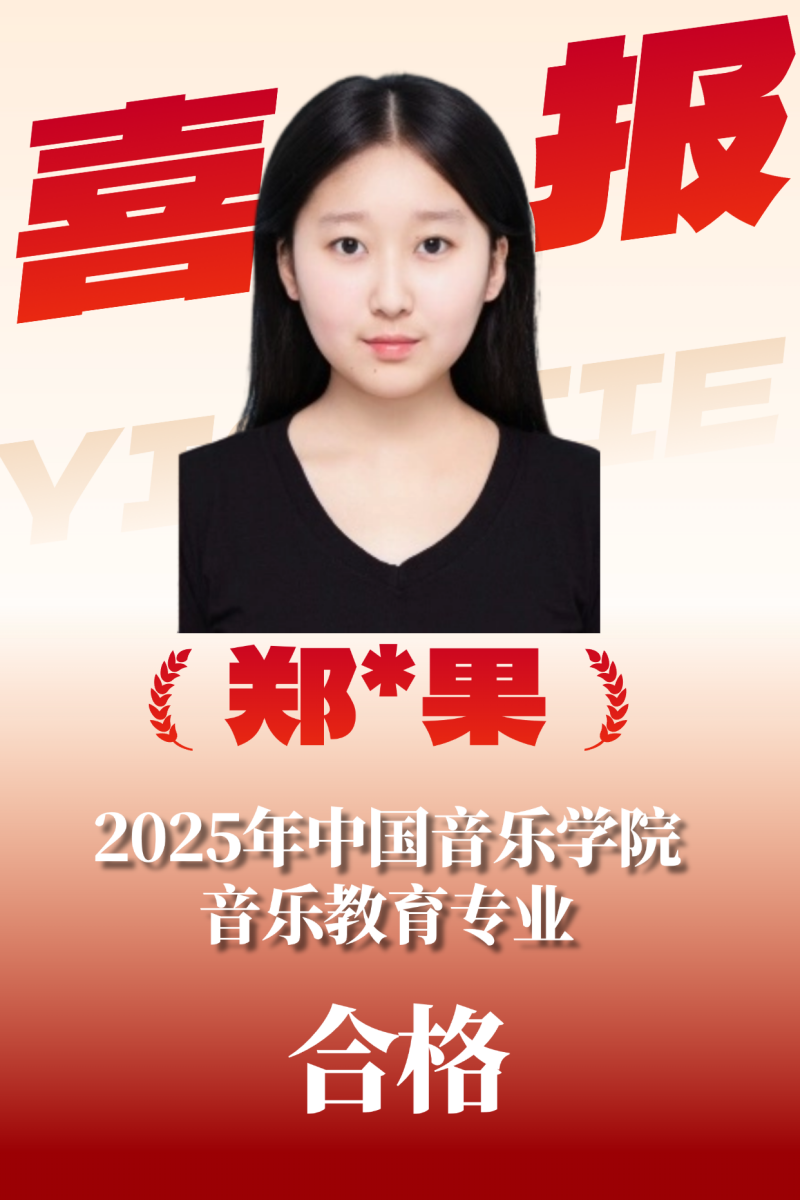 教学成果