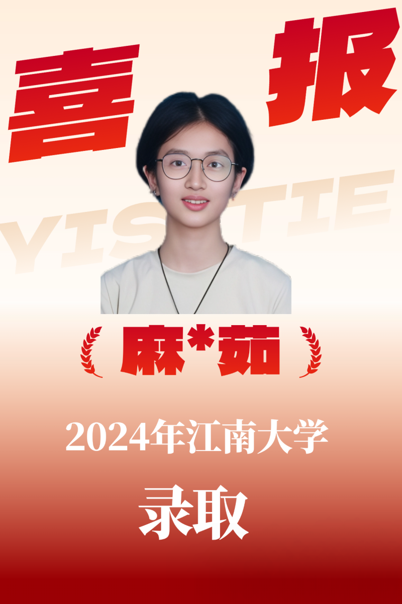教学成果