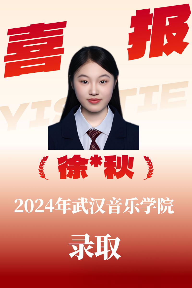 教学成果
