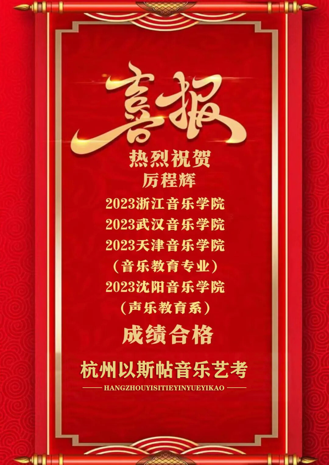 教学成果