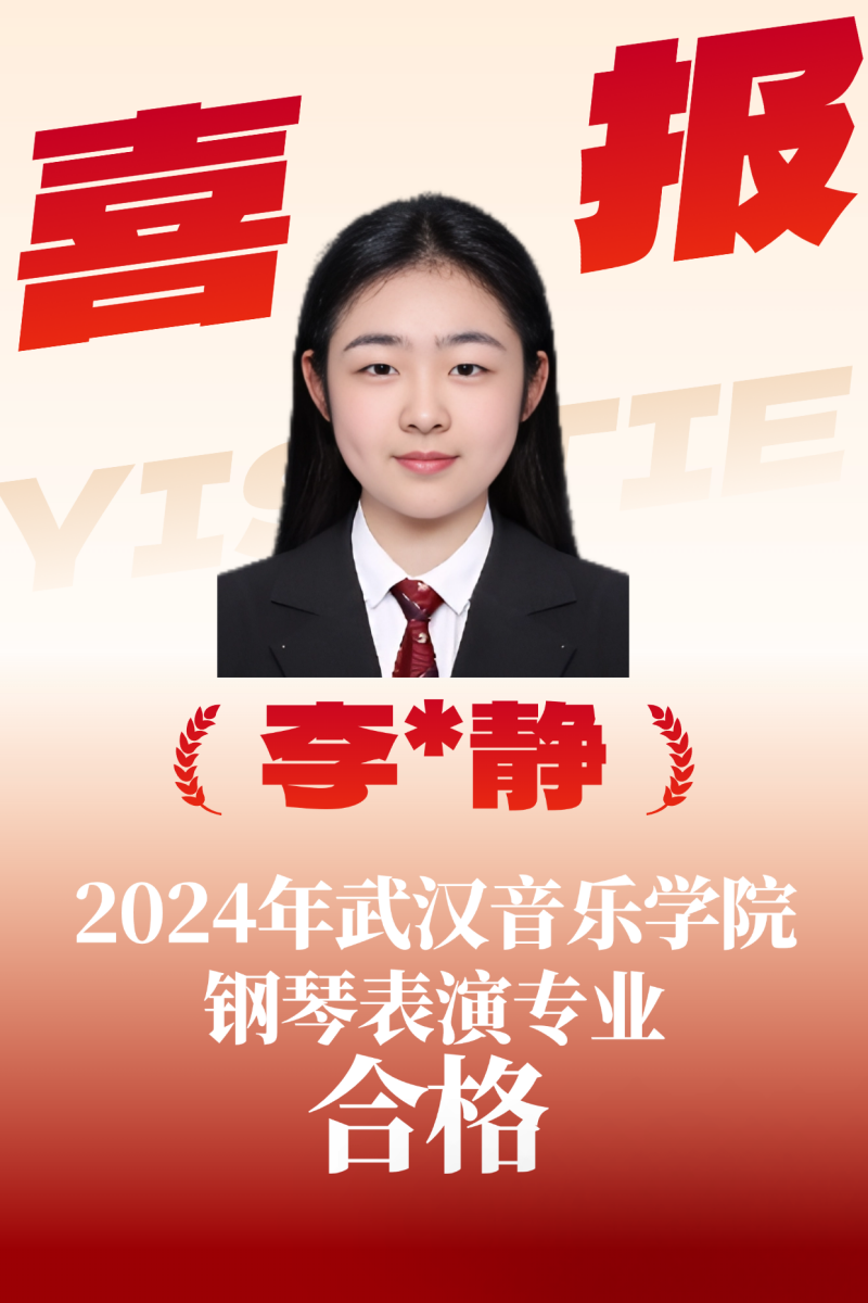 教学成果