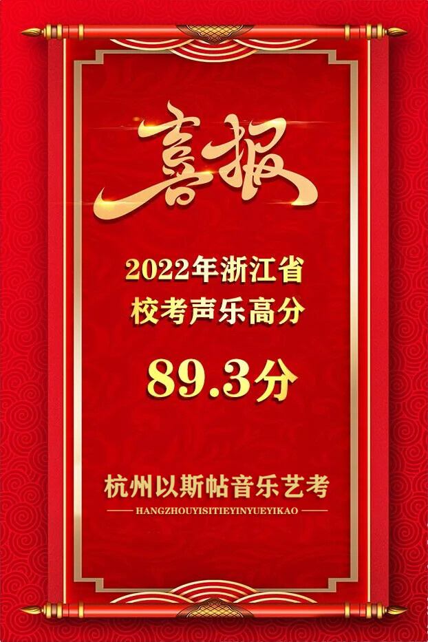 教学成果