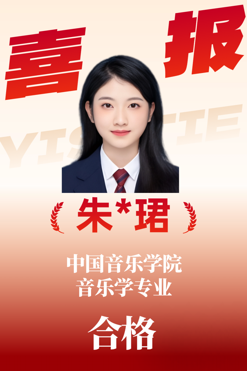 教学成果