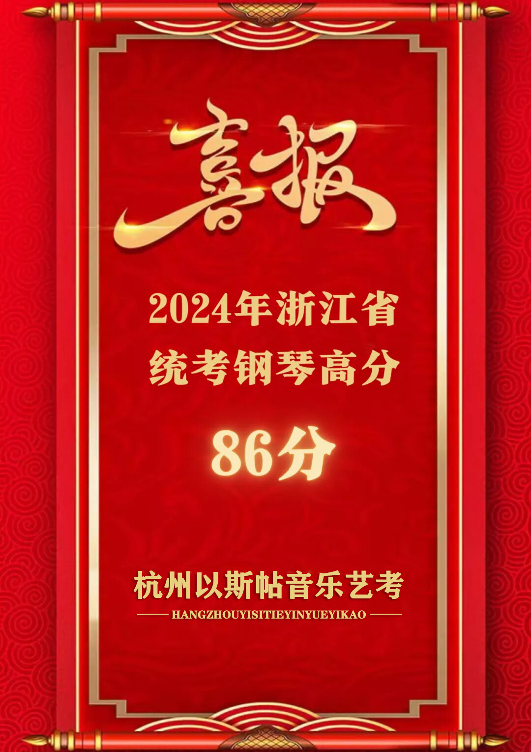 教学成果