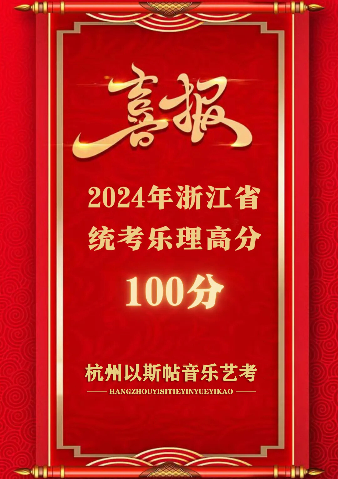 教学成果