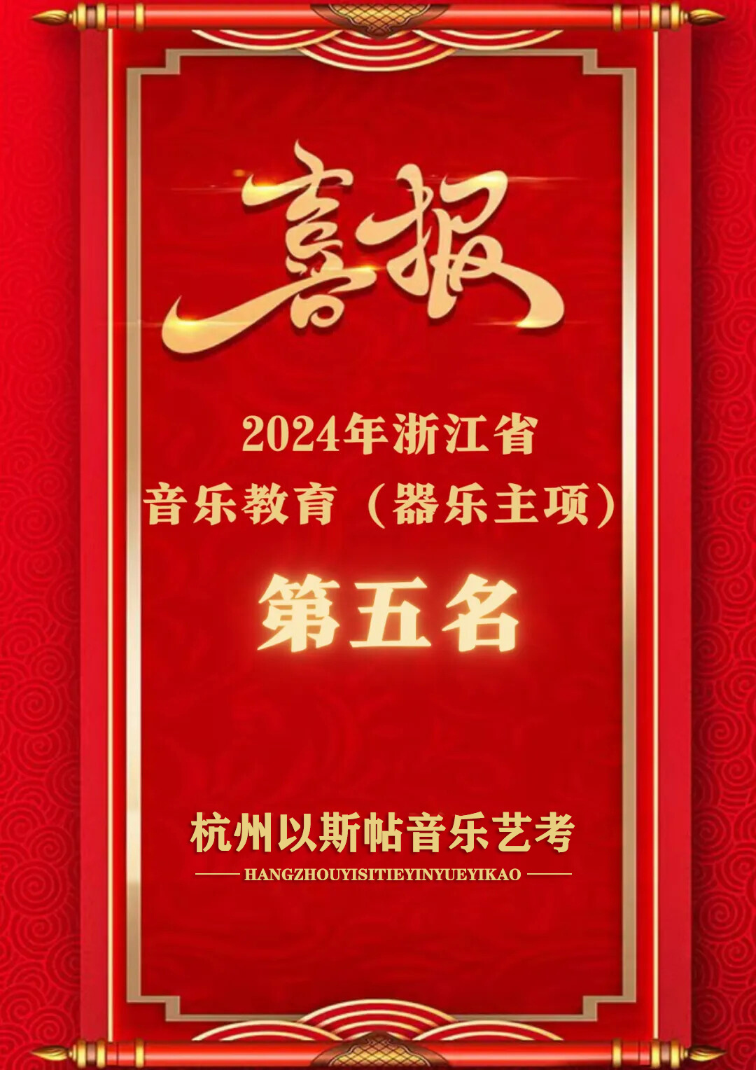 教学成果