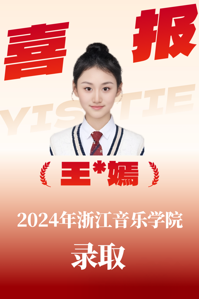 教学成果