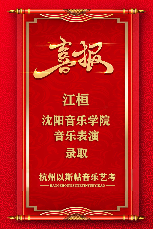 江桓