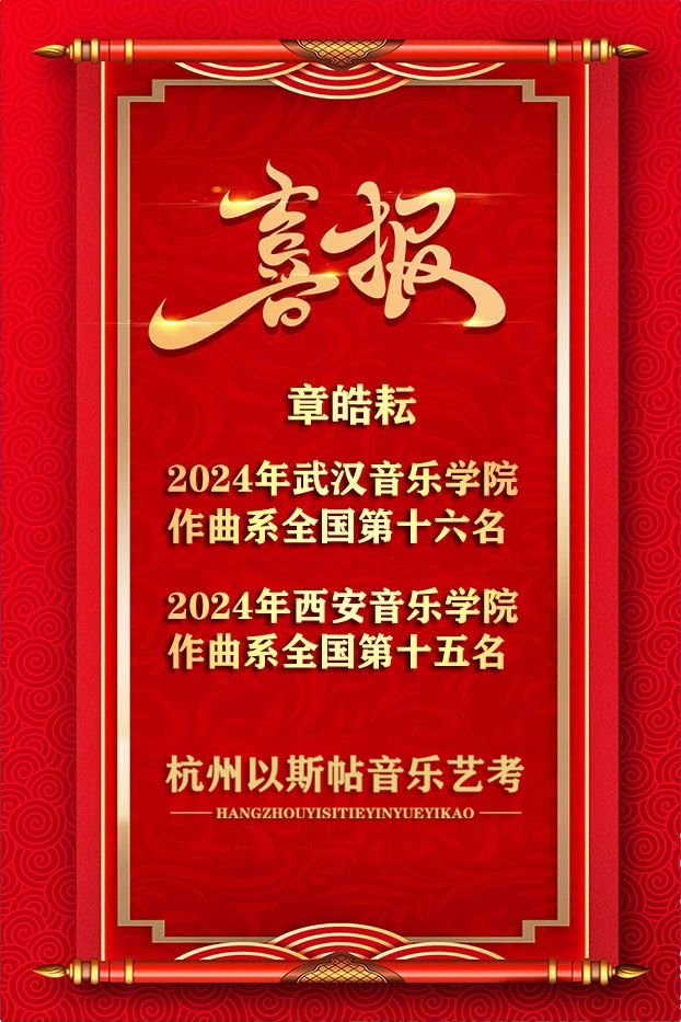 章皓耘