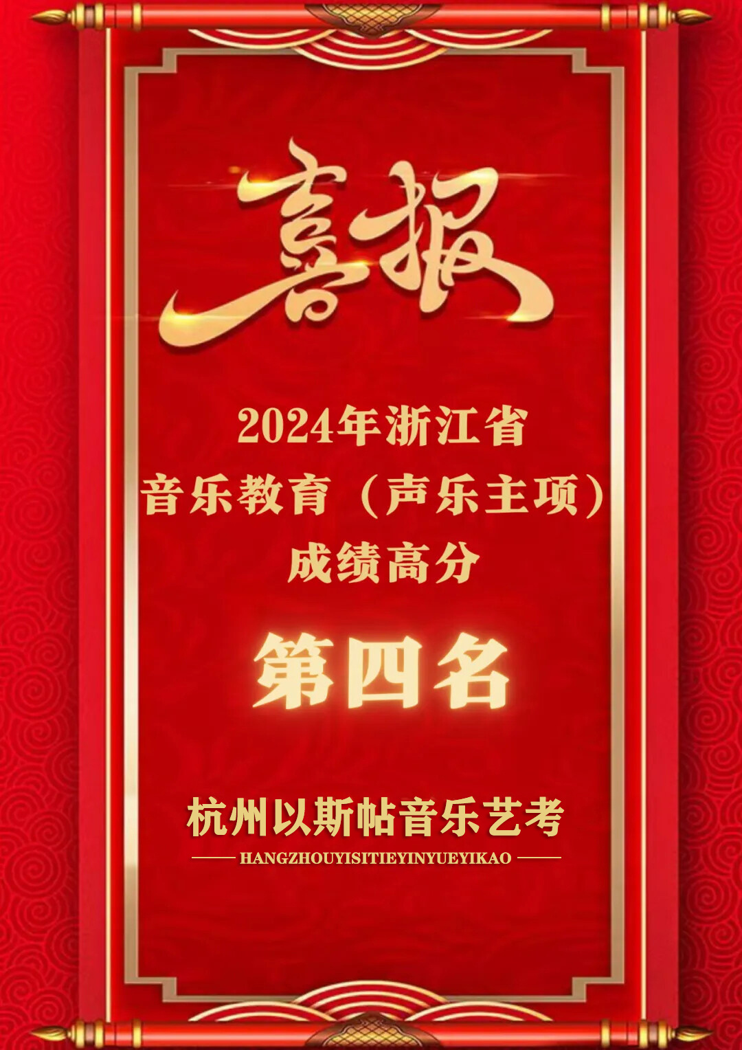 教学成果