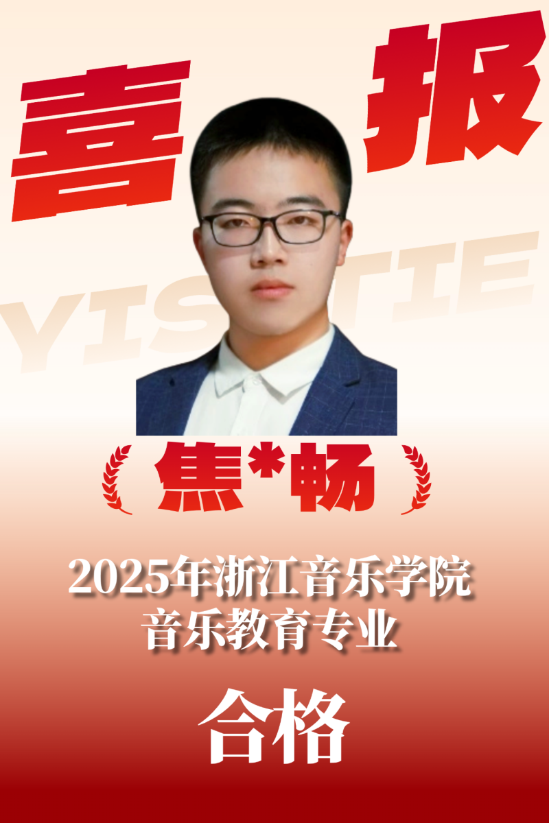 教学成果