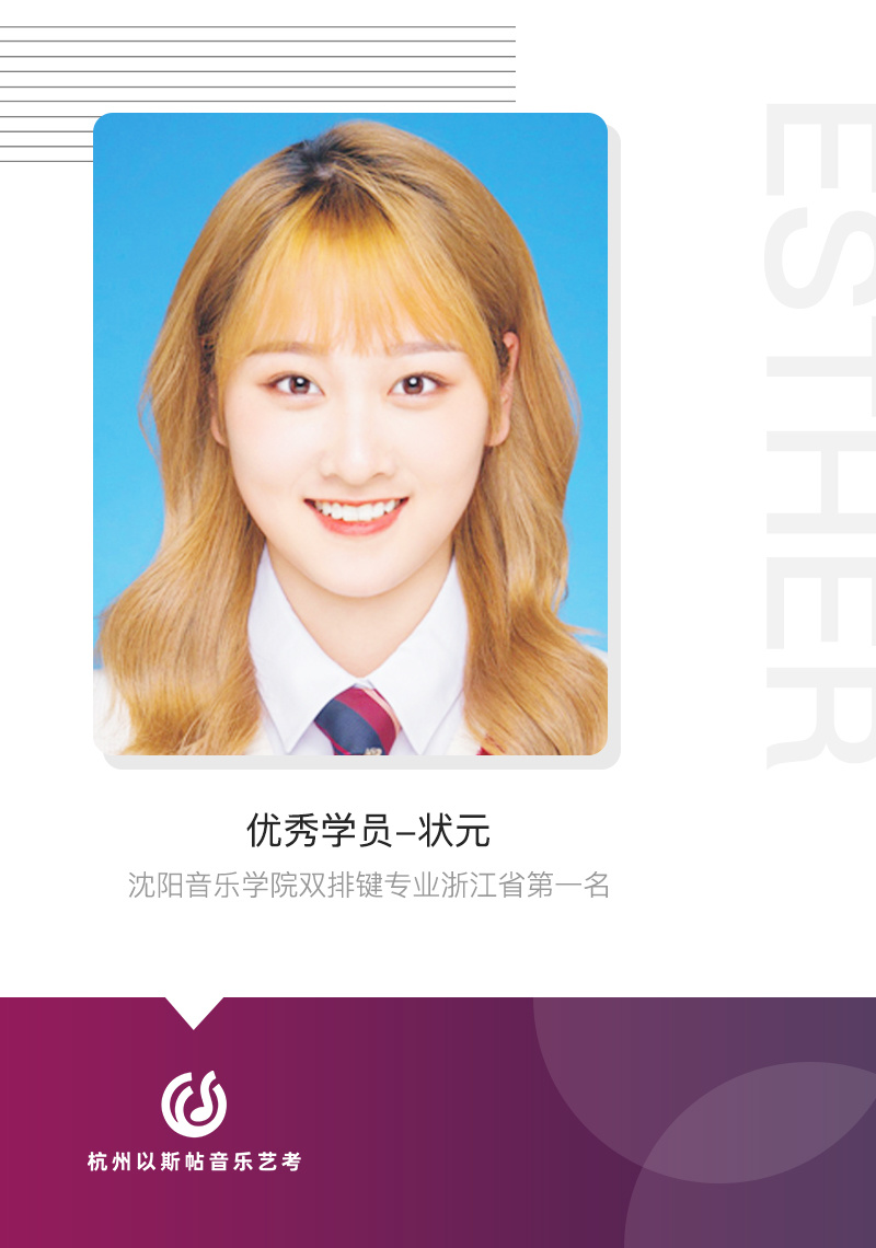 戈婉淇