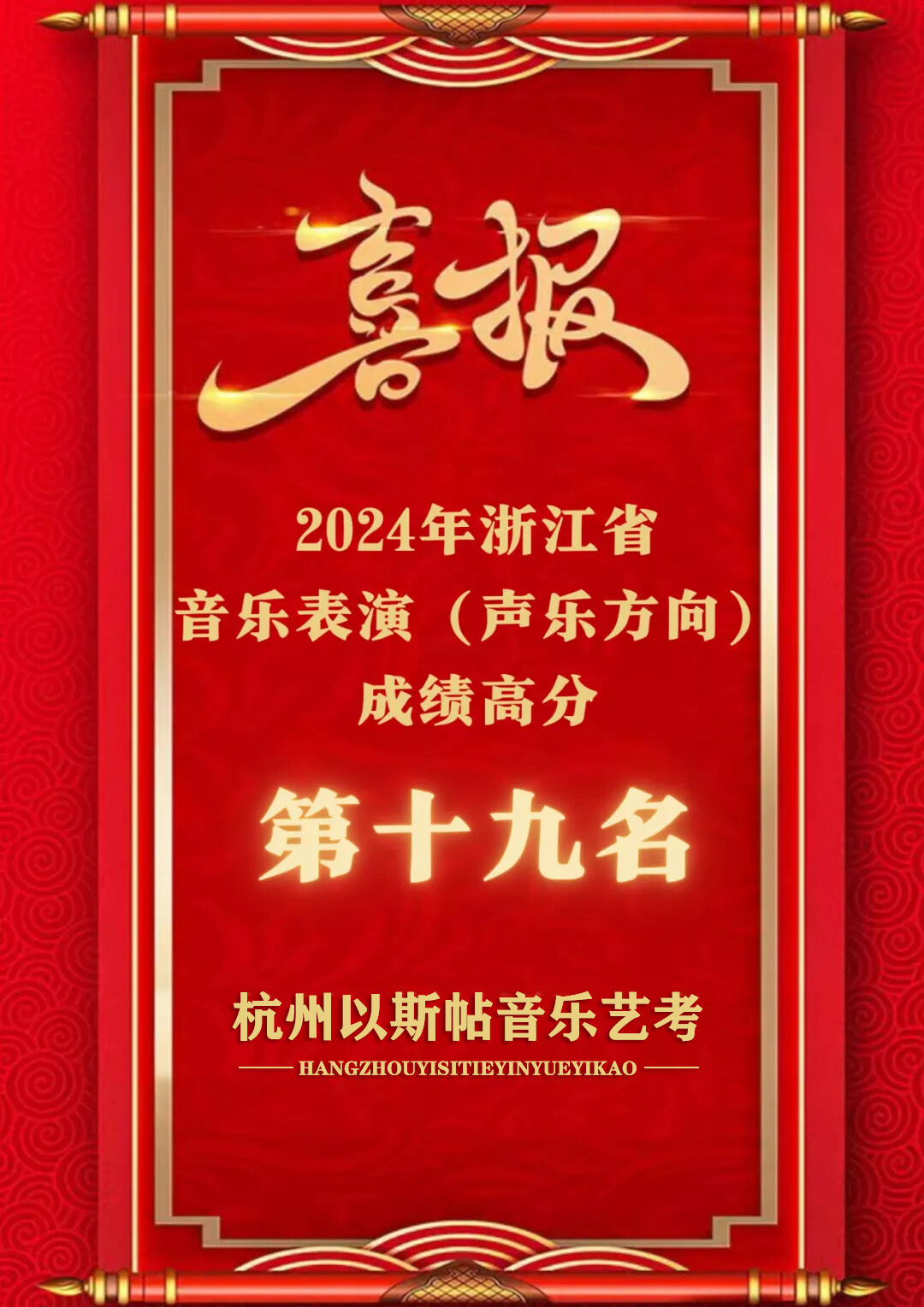 教学成果