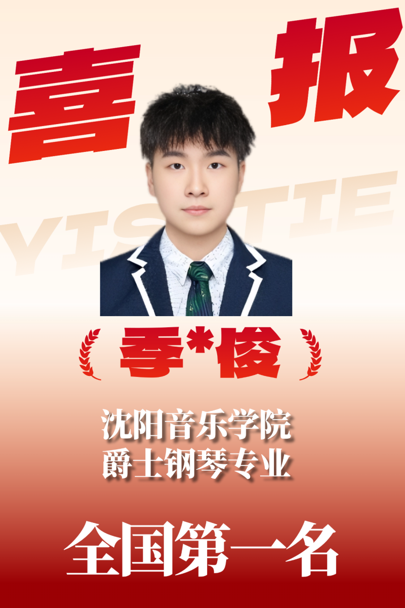 教学成果