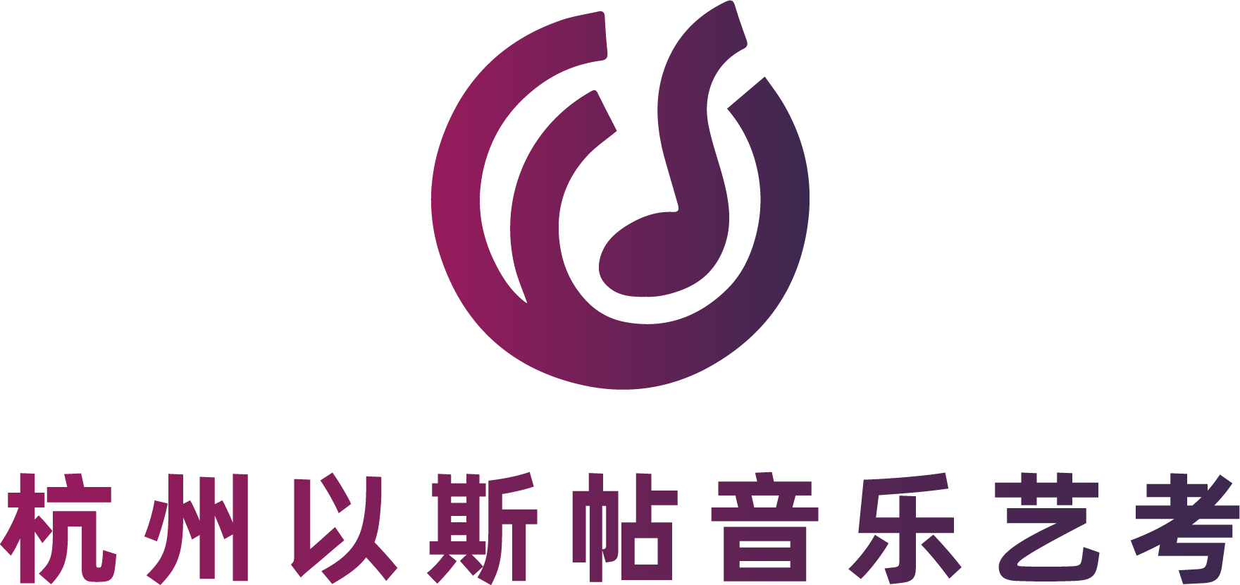 以斯帖