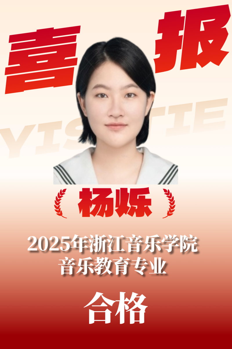 教学成果