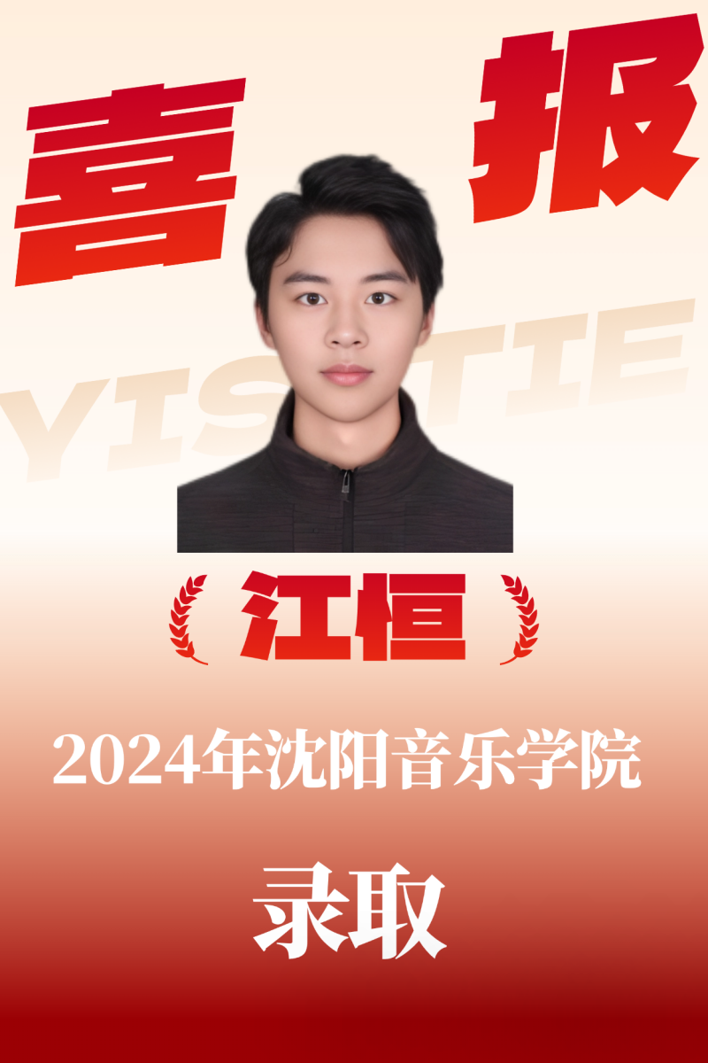 教学成果