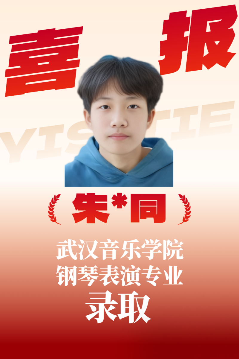 教学成果