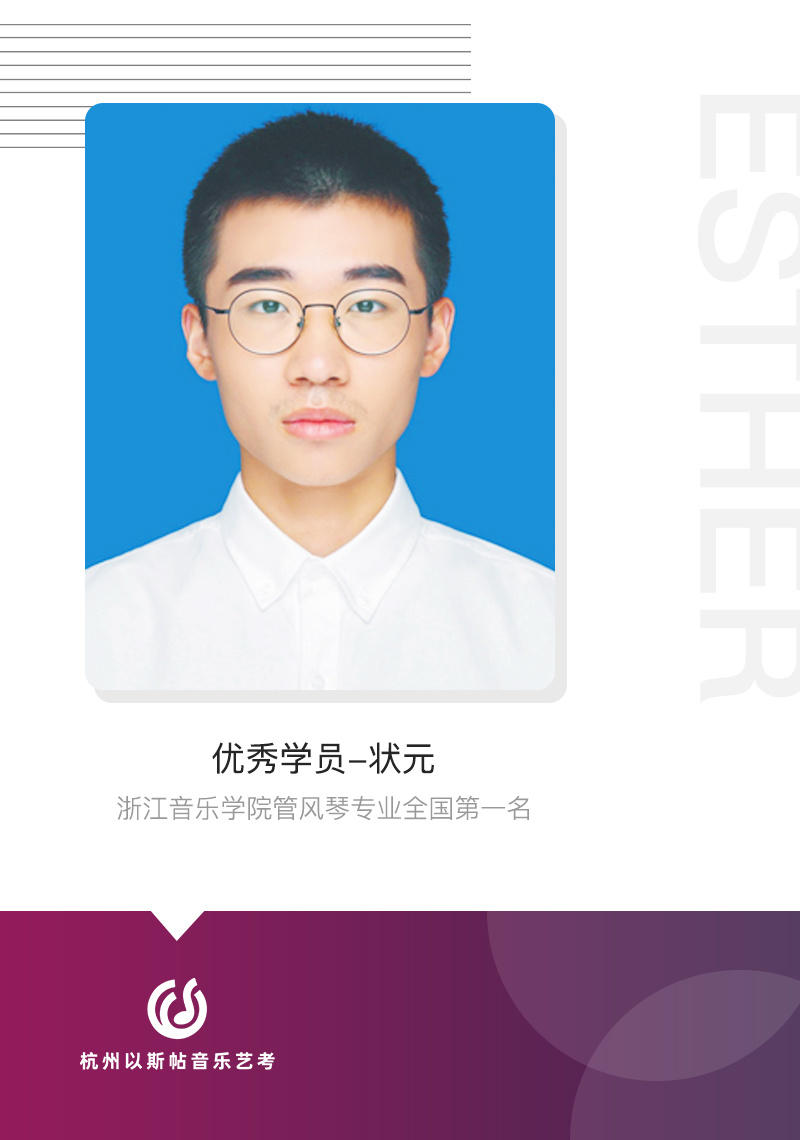 李聪