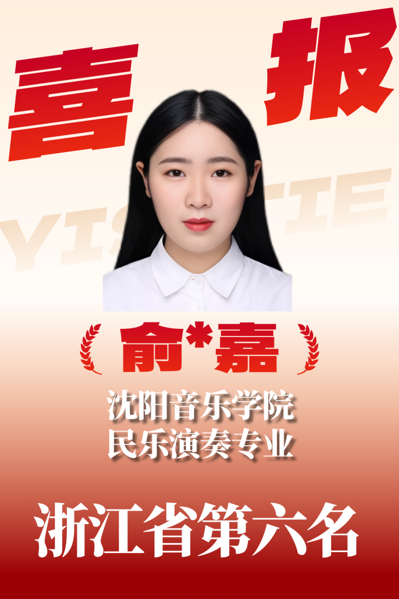 教学成果