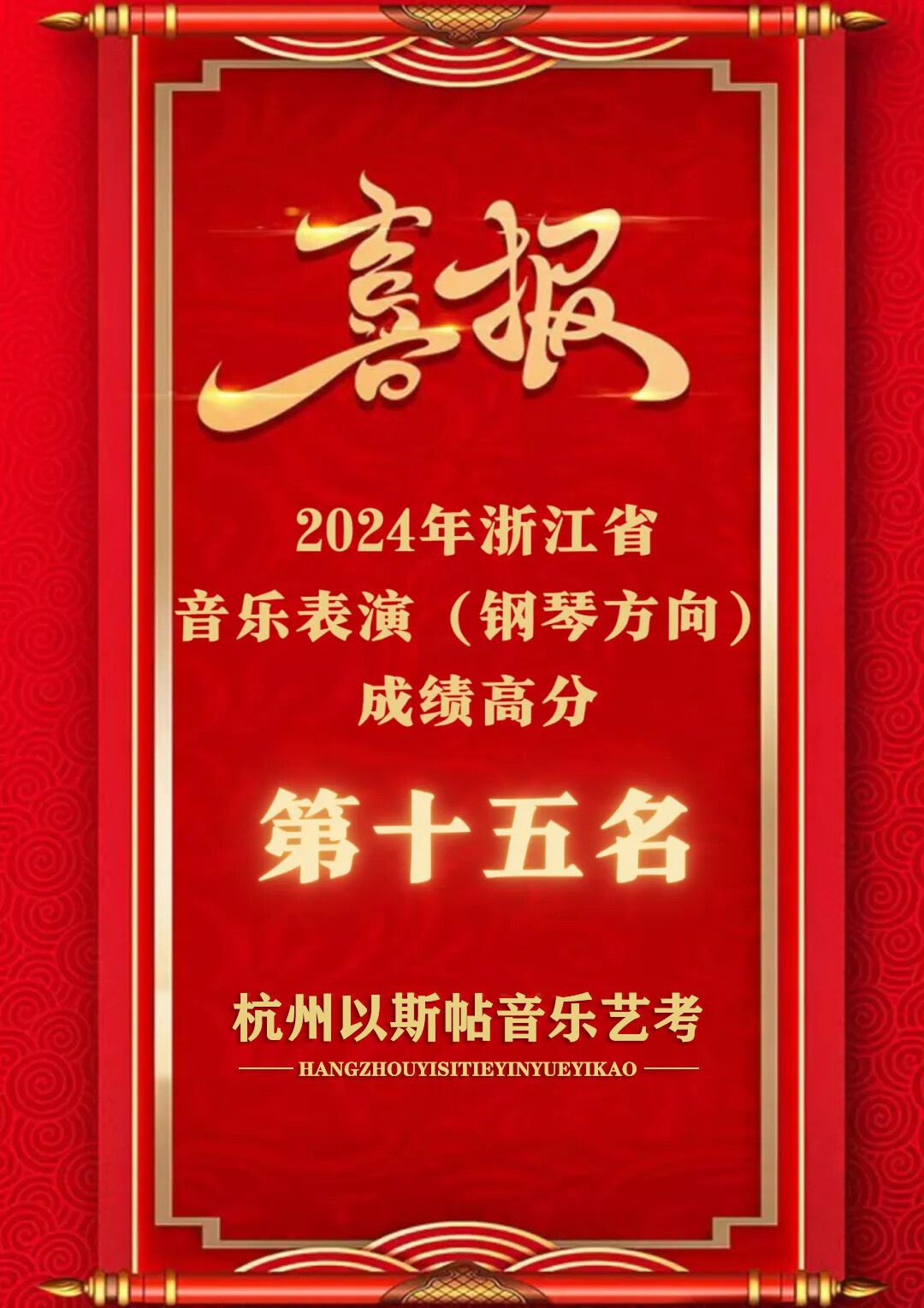 教学成果