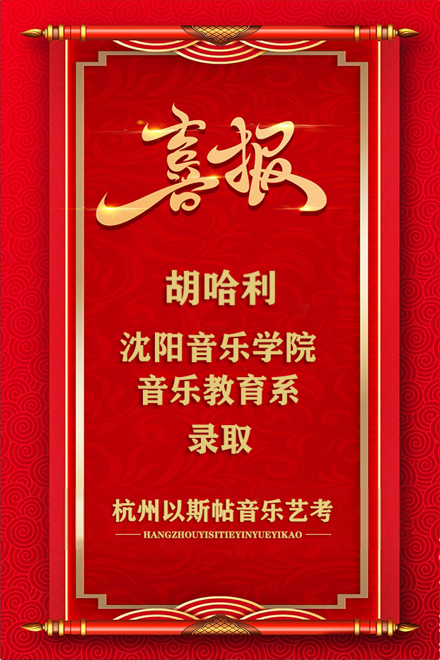 胡哈利
