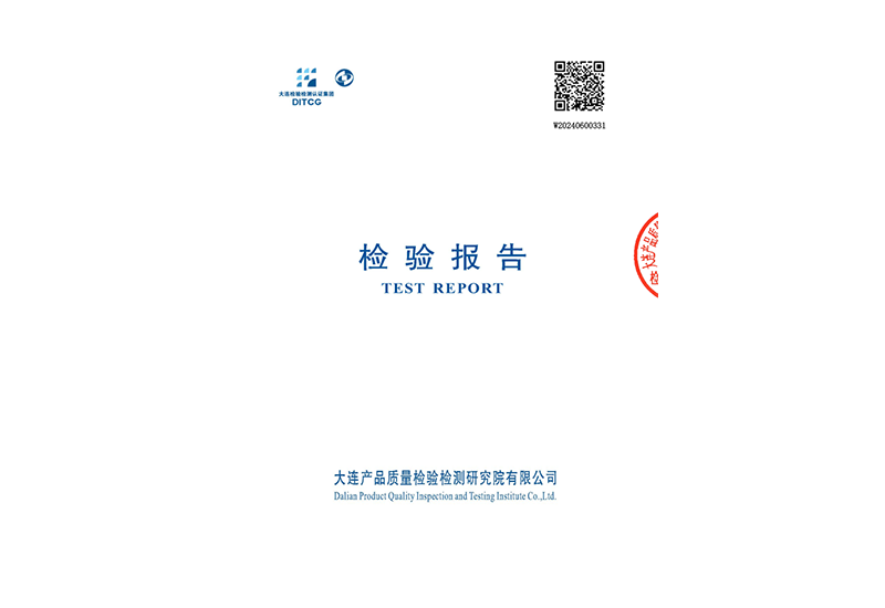 聚醚消泡剂三聚氢铵含量检测报告