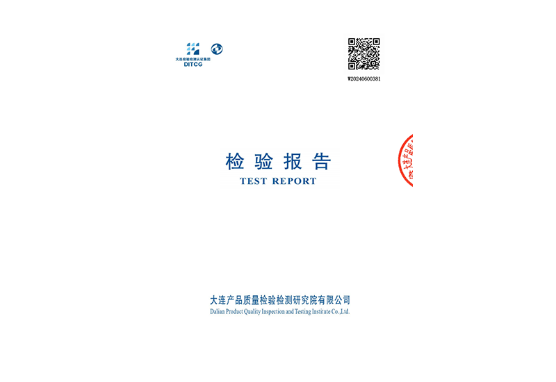 有机硅消泡剂总磷总氮含量检测报告