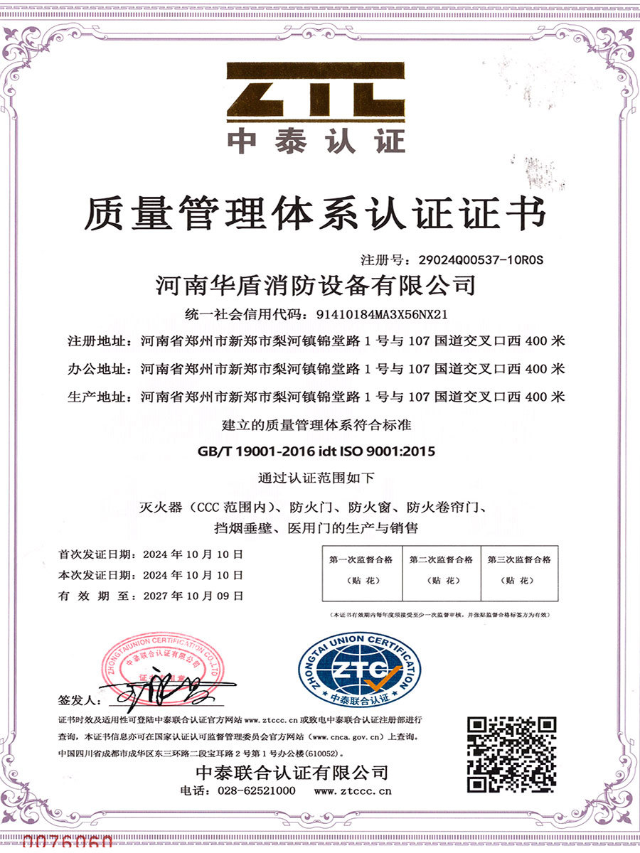 ISO 9001 2015 ISO 9001 2015