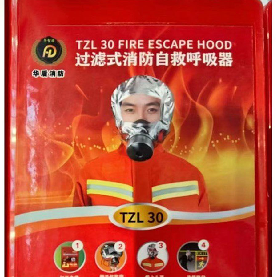 密闭空间过滤式面罩防毒面具消防自救呼吸器逃生应急氧面具 密闭空间过滤式面罩防毒面具消防自救呼吸器逃生应急氧面具