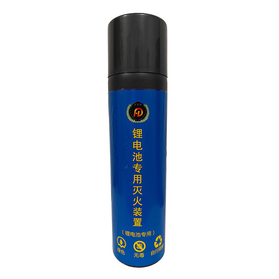 灭火器 灭火器