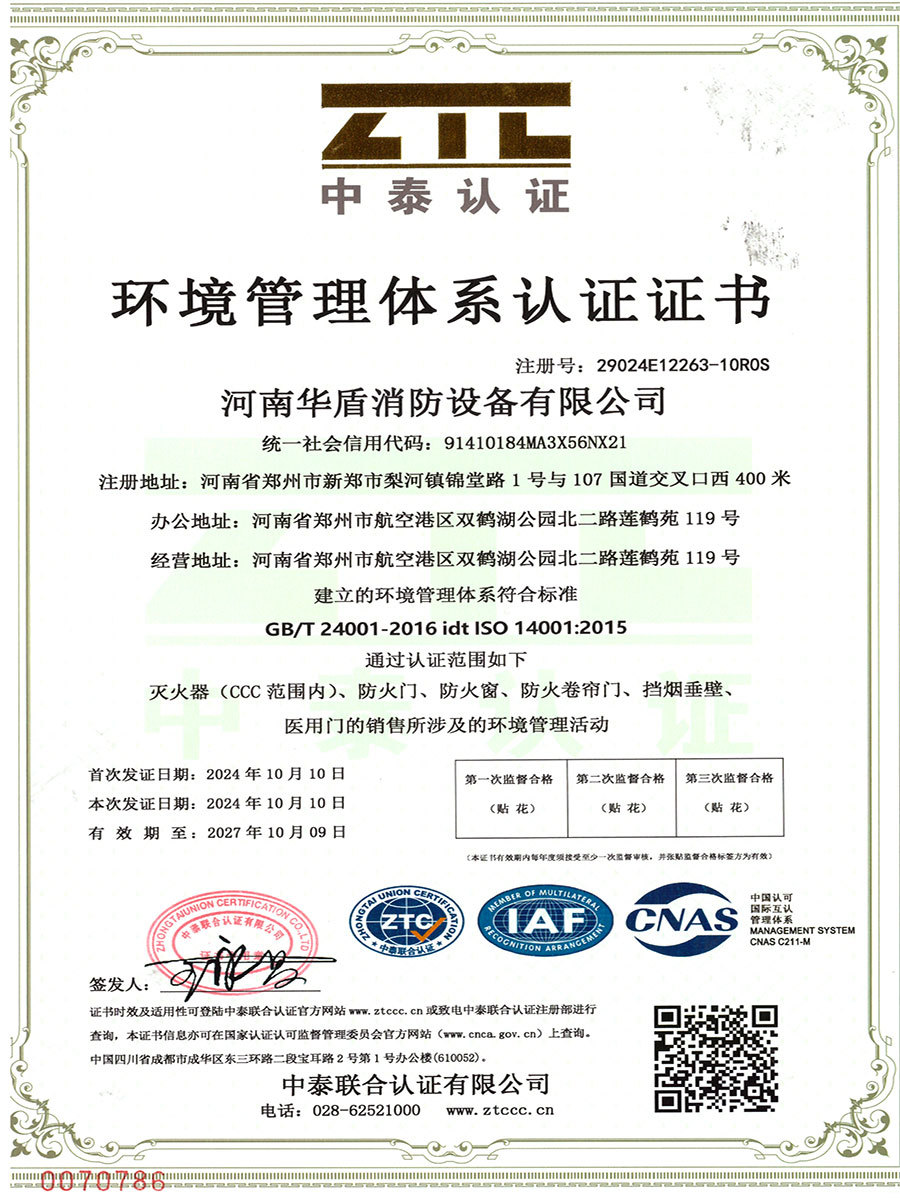 ISO 14001 2015 ISO 14001 2015