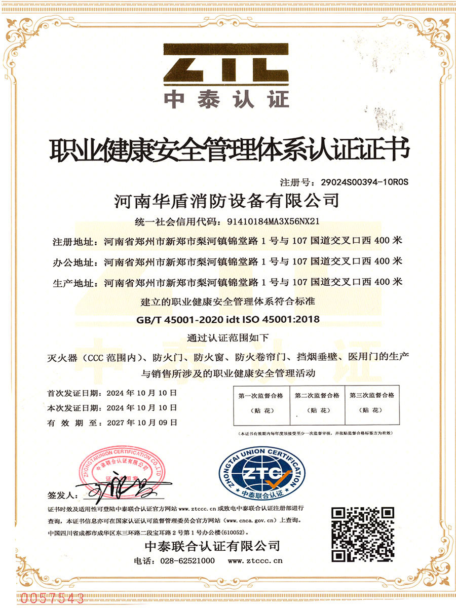 ISO 45001 2018 ISO 45001 2018